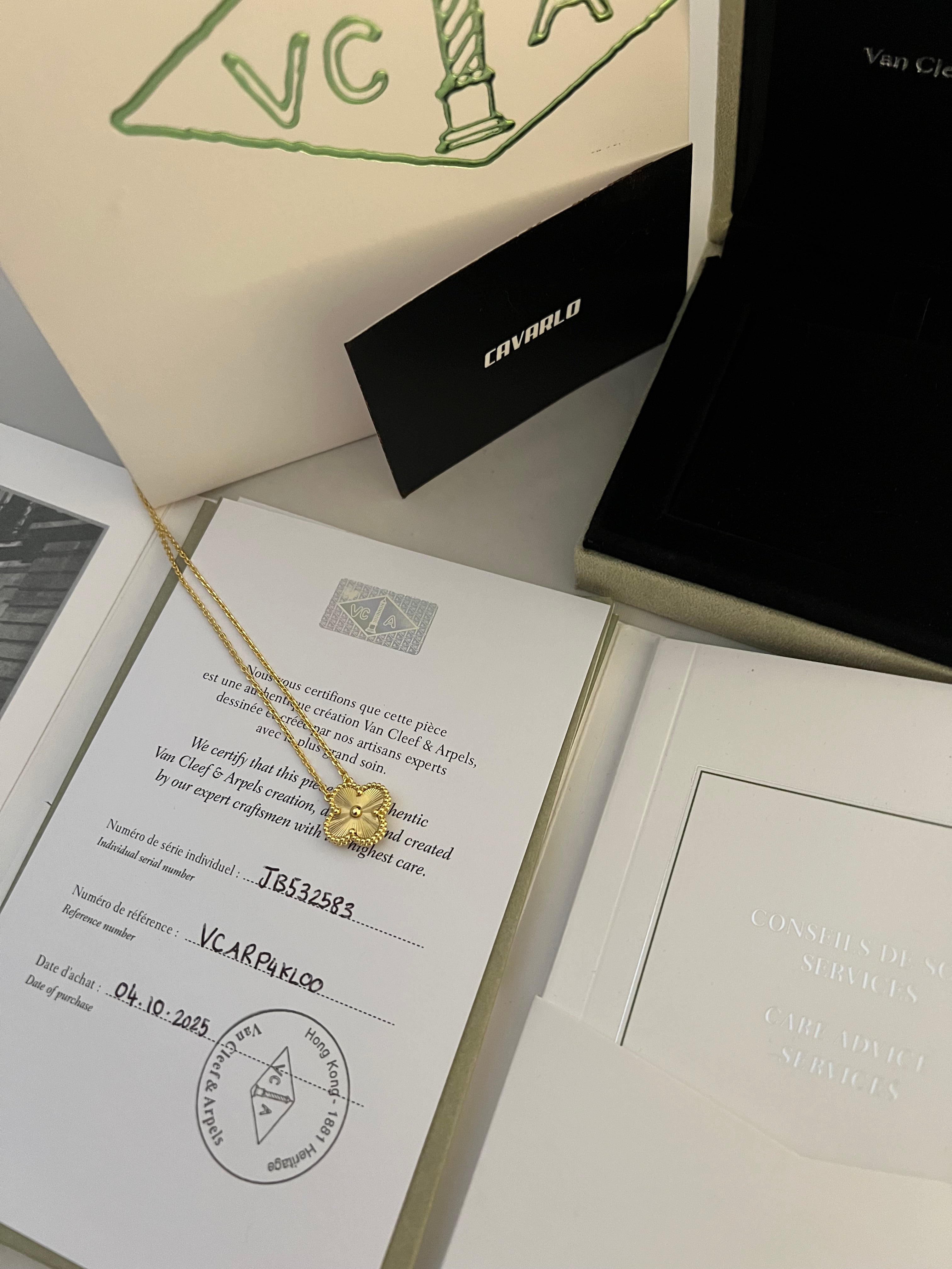 Guilloche Necklace | Yellow Gold