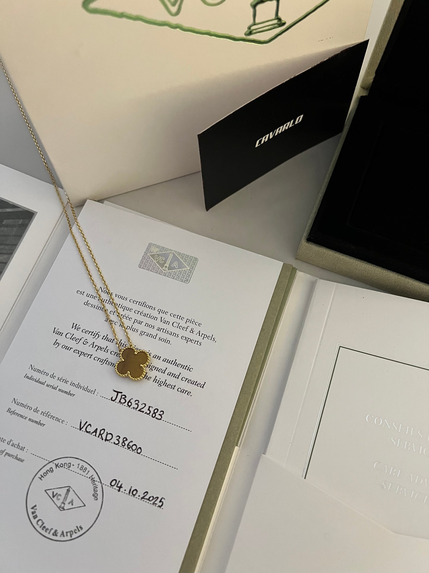 Tiger eye | Fullset with box & paperwork